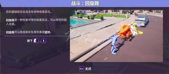 《摔跤城大亂鬥》圖文攻略 全技能全道具全服裝全加成