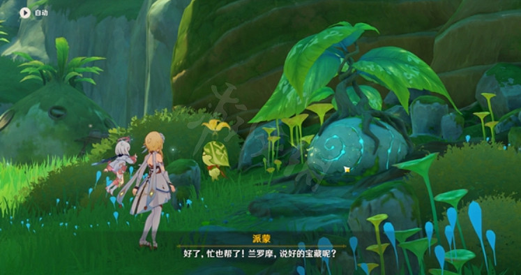 《原神》蘭那羅的世界怎麽做?蘭那羅的世界任務內容分享 《原神》蘭那羅的世界怎麽做?蘭那羅的世界任務內容分享