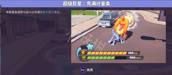 《摔跤城大亂鬥》圖文攻略 全技能全道具全服裝全加成