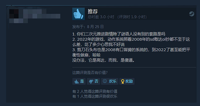 《SD高達:激鬥同盟》登錄Steam!玩家:操作反人類 《SD高達:激鬥同盟》登錄Steam!玩家:操作反人類
