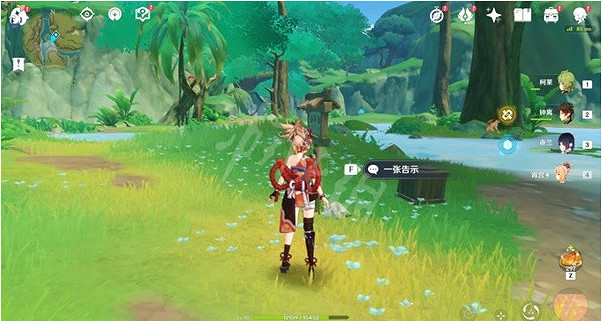 《原神》凶猛動物防治任務怎麽做？凶猛動物防治任務攻略分享