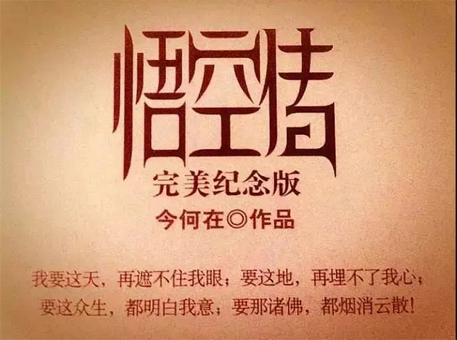 《黑神話:悟空》你還期待這款遊戲嗎 《黑神話:悟空》你還期待這款遊戲嗎