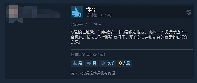 《SD高達:激鬥同盟》登錄Steam!玩家:操作反人類 《SD高達:激鬥同盟》登錄Steam!玩家:操作反人類