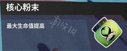 《摔跤城大亂鬥》圖文攻略 全技能全道具全服裝全加成