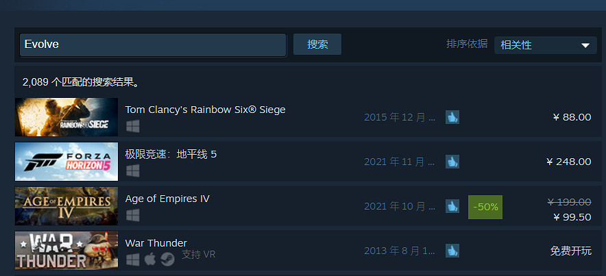 為了和朋友開黑,一群玩家復活了7年前最當紅的遊戲