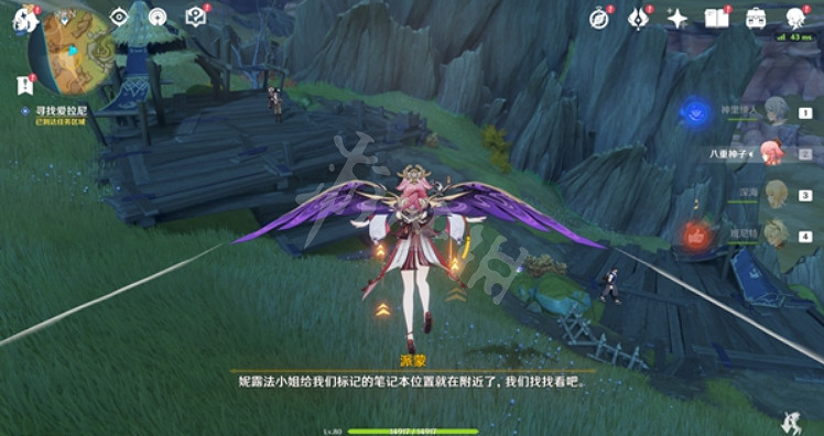 《原神》求學漫漫路怎麽做？求學漫漫路任務內容分享