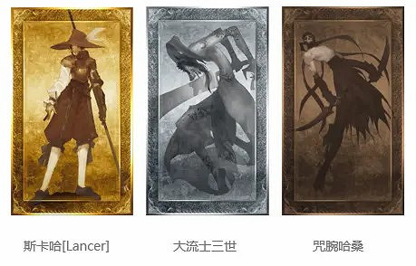 中國伺服器《FGO》再次調整部分從者和概念禮裝立繪 補償100石頭