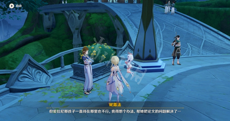 《原神》求學漫漫路怎麽做？求學漫漫路任務內容分享