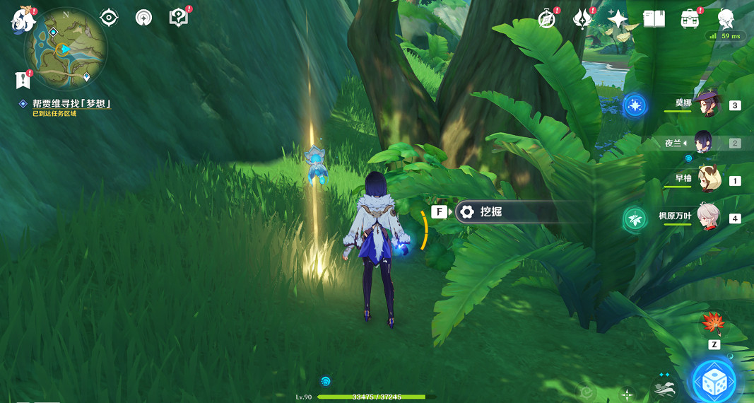 《原神》趁夢想氣息逗留任務怎麽玩？趁夢想氣息逗留任務玩法一覽