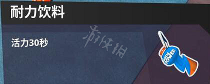 《摔跤城大亂鬥》圖文攻略 全技能全道具全服裝全加成