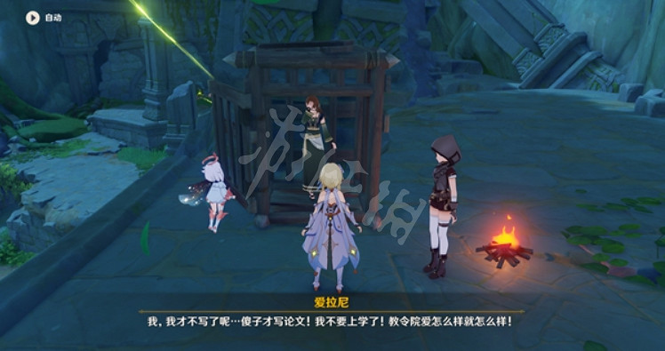 《原神》求學漫漫路怎麽做？求學漫漫路任務內容分享