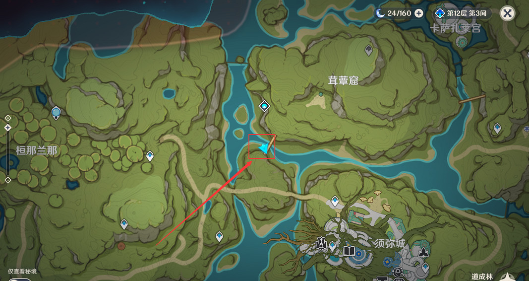 《原神》趁夢想氣息逗留任務怎麽玩？趁夢想氣息逗留任務玩法一覽