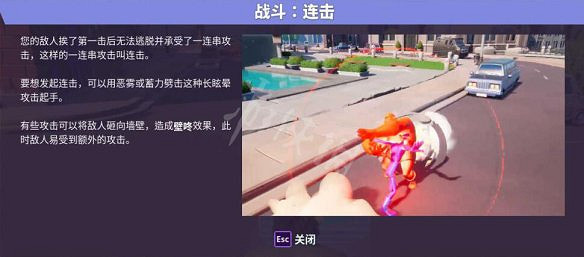 《摔跤城大亂鬥》圖文攻略 全技能全道具全服裝全加成