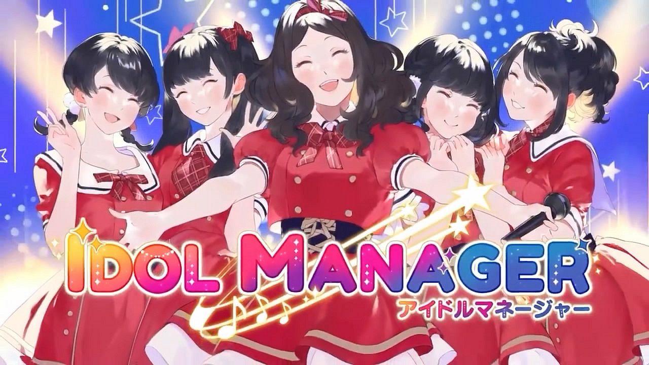 模擬養成遊戲《偶像經理人》PS5/PS4/Switch版今日發售!