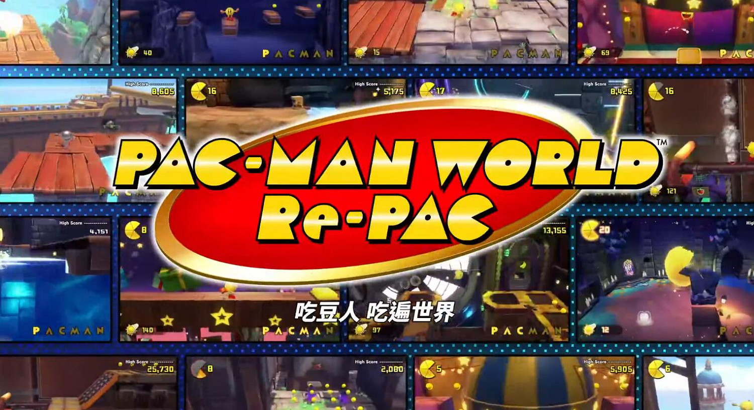 重製作品《小精靈 吃遍世界》發售預告已公開 支援中文