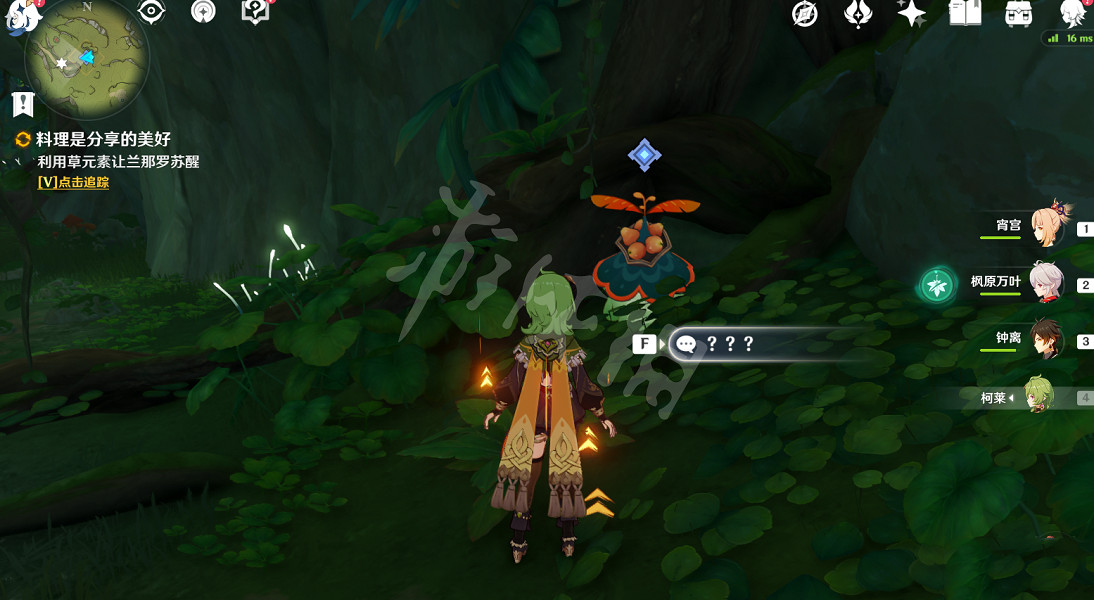 《原神》料理是分享的美好任務怎麽玩？料理是分享的美好任務玩法一覽