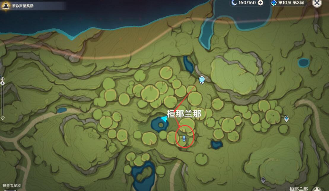 《原神》靜態風景任務怎麽做?靜態風景攻略流程詳解 《原神》靜態風景任務怎麽做?靜態風景攻略流程詳解