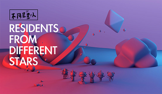 CJ22：上海自貿文投已確認參展2022 ChinaJoy線上展！