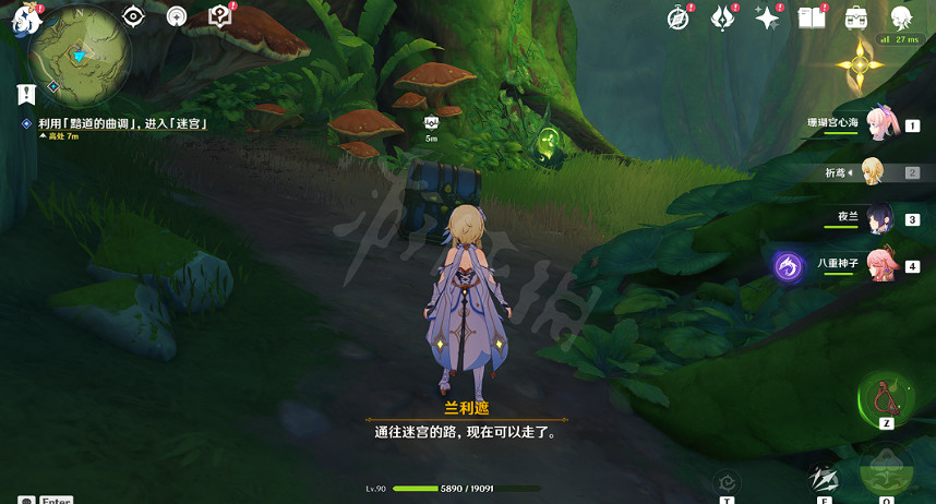 《原神》水與風的夥伴任務怎麽做?水與風的夥伴任務介紹 《原神》水與風的夥伴任務怎麽做?水與風的夥伴任務介紹