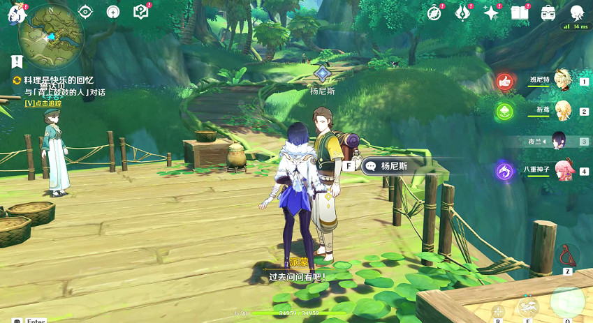 《原神》尋找蘭薩卡任務怎麽做？尋找蘭薩卡任務方法介紹