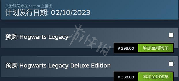 《霍格華茲的傳承》多少錢？Steam售價及預購獎勵一覽