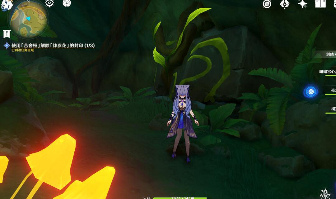 《原神》正法炬書終章怎麽過？正法炬書任務流程詳解