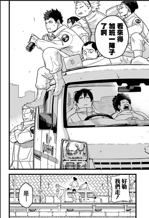 即將動畫化的怪獸8號,可能是這兩年最好看的特攝漫畫