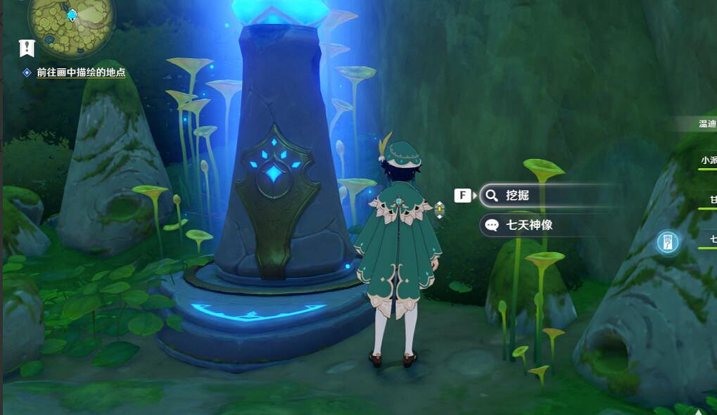 《原神》靜態風景任務怎麽做?靜態風景攻略流程詳解 《原神》靜態風景任務怎麽做?靜態風景攻略流程詳解