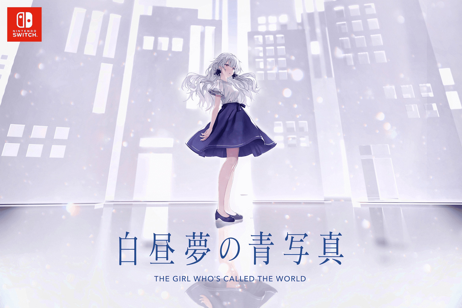 SFADV《白日夢的構想圖》 將於11月17日登陸Switch SFADV《白日夢的構想圖》 將於11月17日登陸Switch