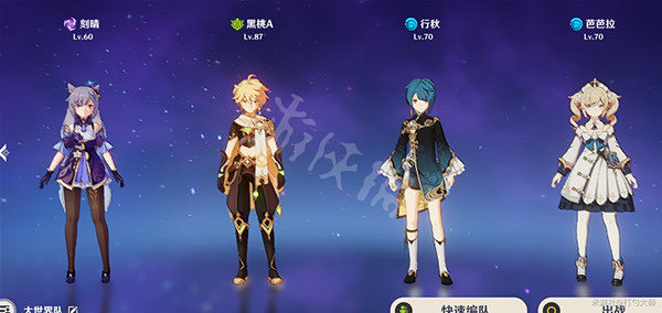 《原神》草主怎麽配隊?3.0草主配隊推薦 《原神》草主怎麽配隊?3.0草主配隊推薦