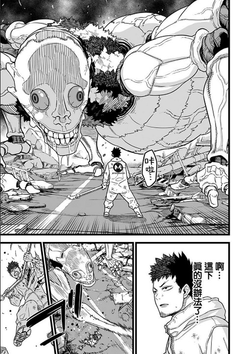 即將動畫化的怪獸8號,可能是這兩年最好看的特攝漫畫