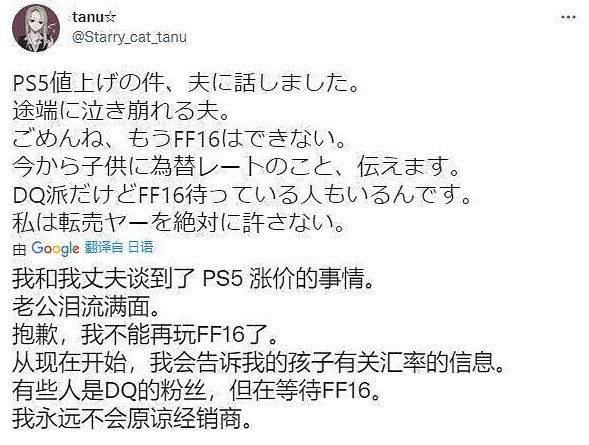 漲價?Xbox沒這計劃,《仙劍奇俠傳四 重製版》正式立項 漲價?Xbox沒這計劃,《仙劍奇俠傳四 重製版》正式立項