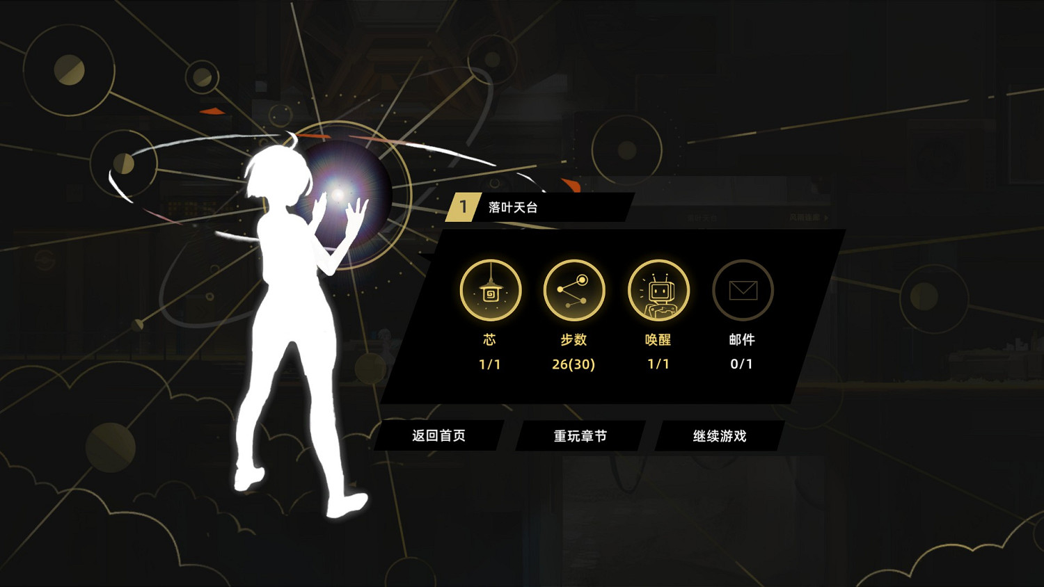 中國大陸研發清新解謎遊戲《落葉城》9月發售 首發將開啟折扣 中國大陸研發清新解謎遊戲《落葉城》9月發售 首發將開啟折扣