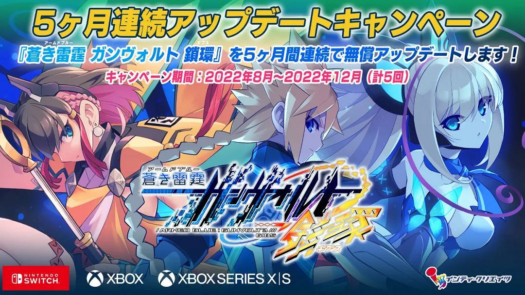 NS新聞 蒼藍雷霆發布更新計劃 節奏地牢團隊公布新作 NS新聞 蒼藍雷霆發布更新計劃 節奏地牢團隊公布新作