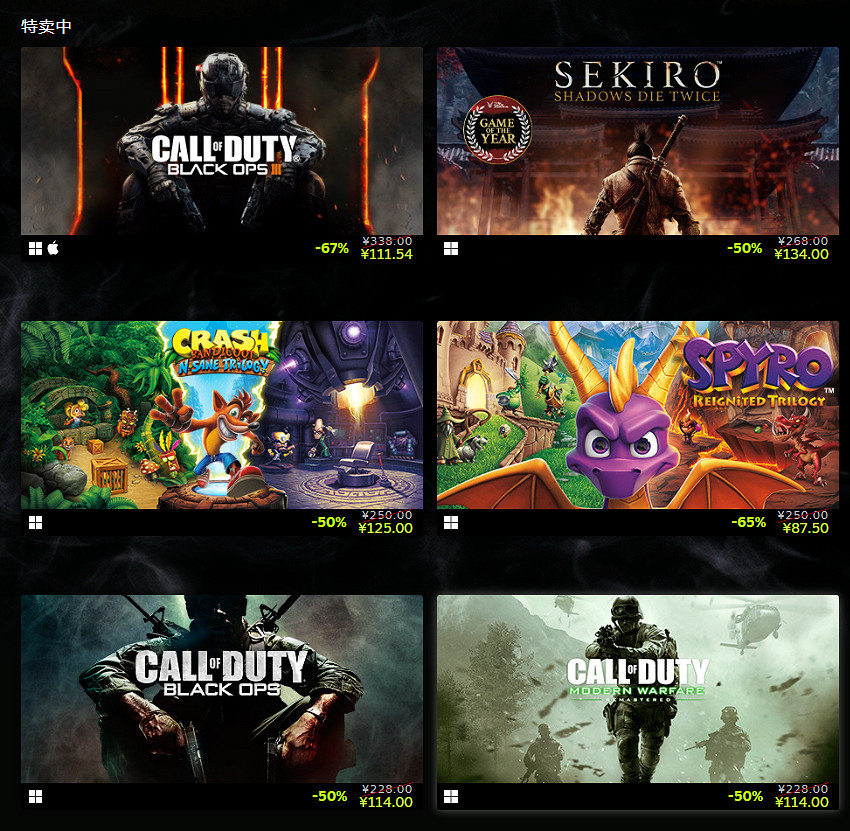 動視於Steam開啟特賣 《隻狼》《決勝時刻》等參與折扣 動視於Steam開啟特賣 《隻狼》《決勝時刻》等參與折扣