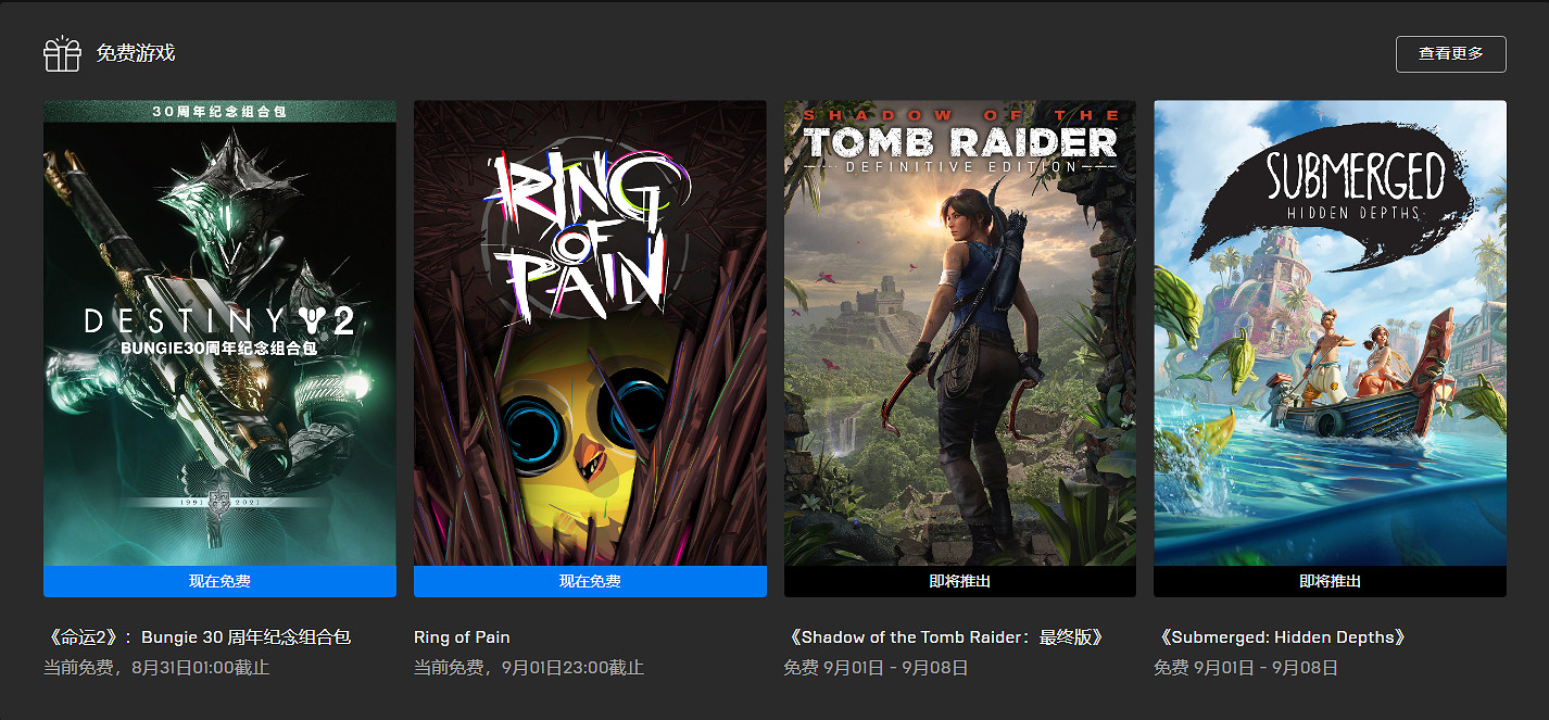 早報:《原子之心 》年底發售 噴射3單人模式實機 早報:《原子之心 》年底發售 噴射3單人模式實機