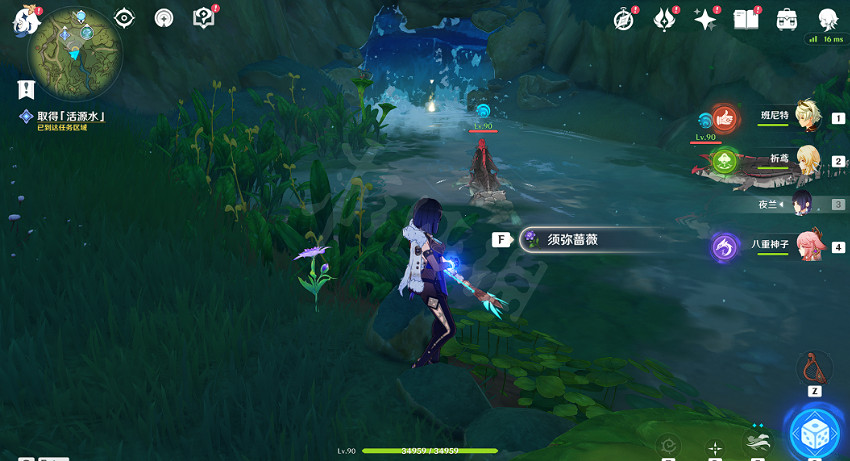 《原神》尋找蘭阿帕斯任務怎麽做?尋找蘭阿帕斯任務方法介紹 《原神》尋找蘭阿帕斯任務怎麽做?尋找蘭阿帕斯任務方法介紹