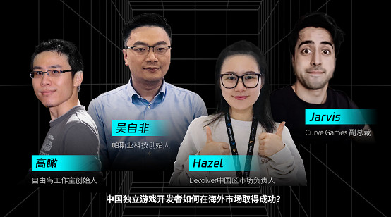 獨立遊戲拓展海外市場,這五件事GWB可以幫到你 獨立遊戲拓展海外市場,這五件事GWB可以幫到你