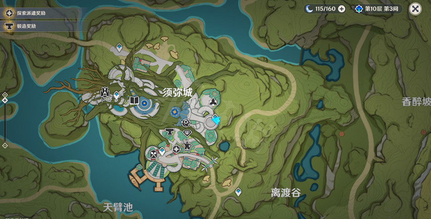 《原神》須彌謎語怎麽解謎？須彌謎語解謎方法分享