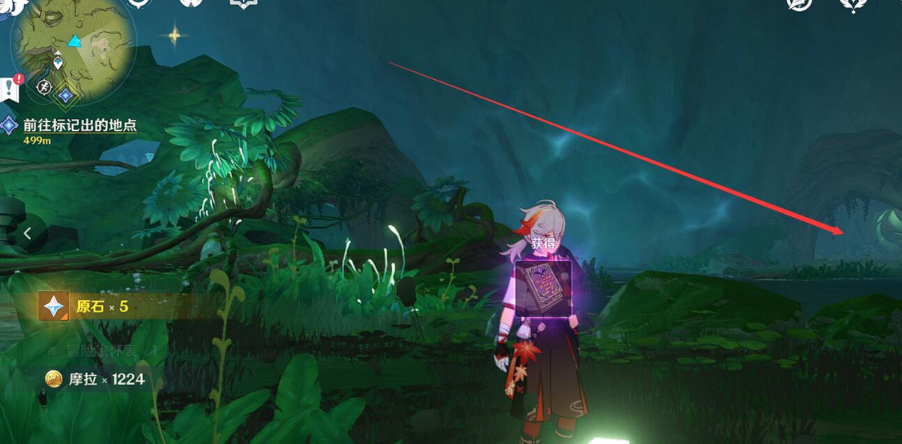 《原神》吉祥具書羅因賈篇流程攻略 吉祥具書羅因賈篇怎麽玩？