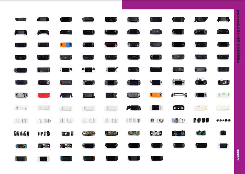 V社發布Steam Deck介紹手冊！揭秘產品開發幕後