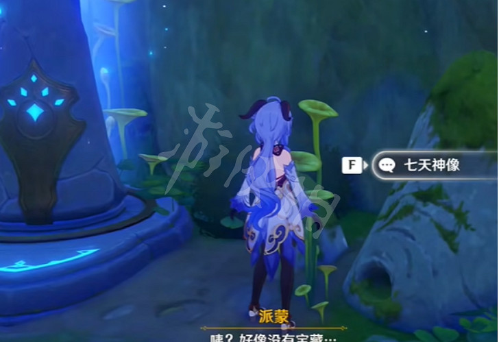 《原神》畫中描繪的地點在什麽位置?畫中描繪的地點位置分享 《原神》畫中描繪的地點在什麽位置?畫中描繪的地點位置分享