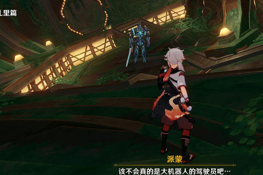 《原神》吉祥具書加紮裡篇任務怎麽做？吉祥具書加紮裡篇玩法技巧