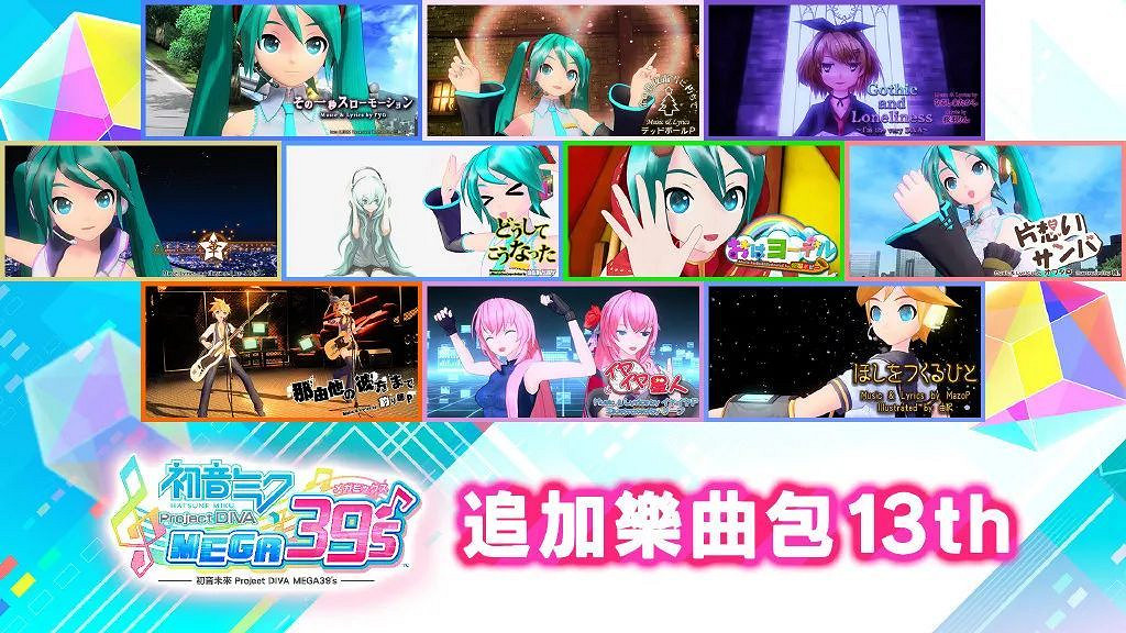 NS新聞 蒼藍雷霆發布更新計劃 節奏地牢團隊公布新作 NS新聞 蒼藍雷霆發布更新計劃 節奏地牢團隊公布新作