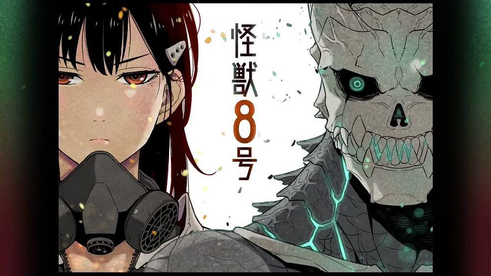 即將動畫化的怪獸8號,可能是這兩年最好看的特攝漫畫