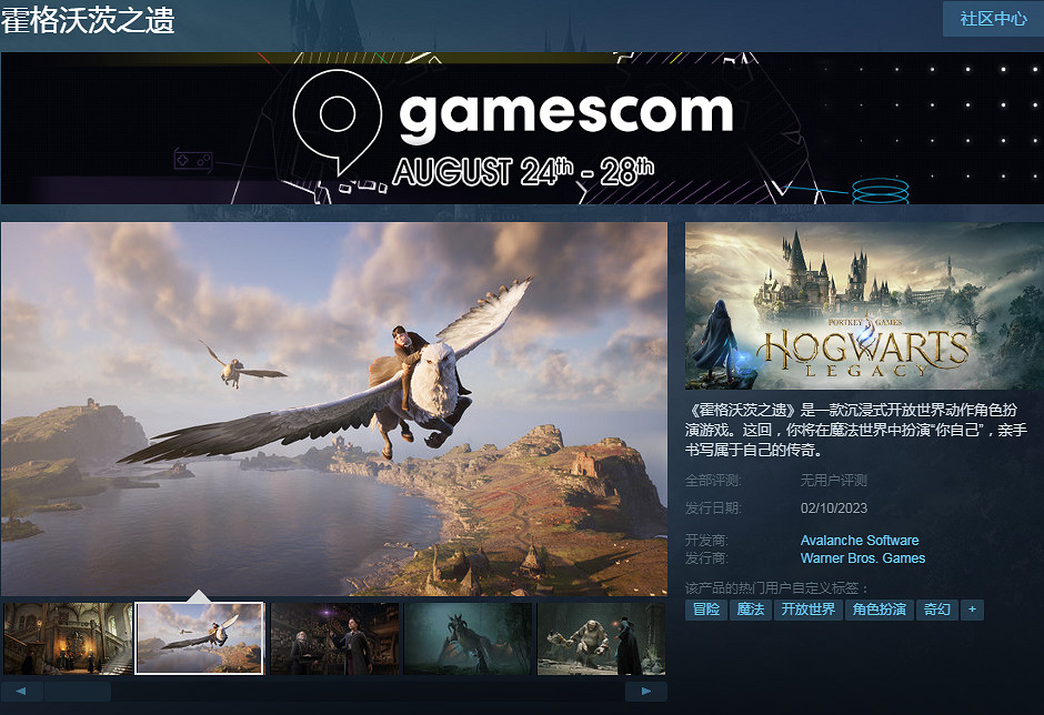 《霍格華茲的傳承》PlayStation版將有獨占限定任務 《霍格華茲的傳承》PlayStation版將有獨占限定任務