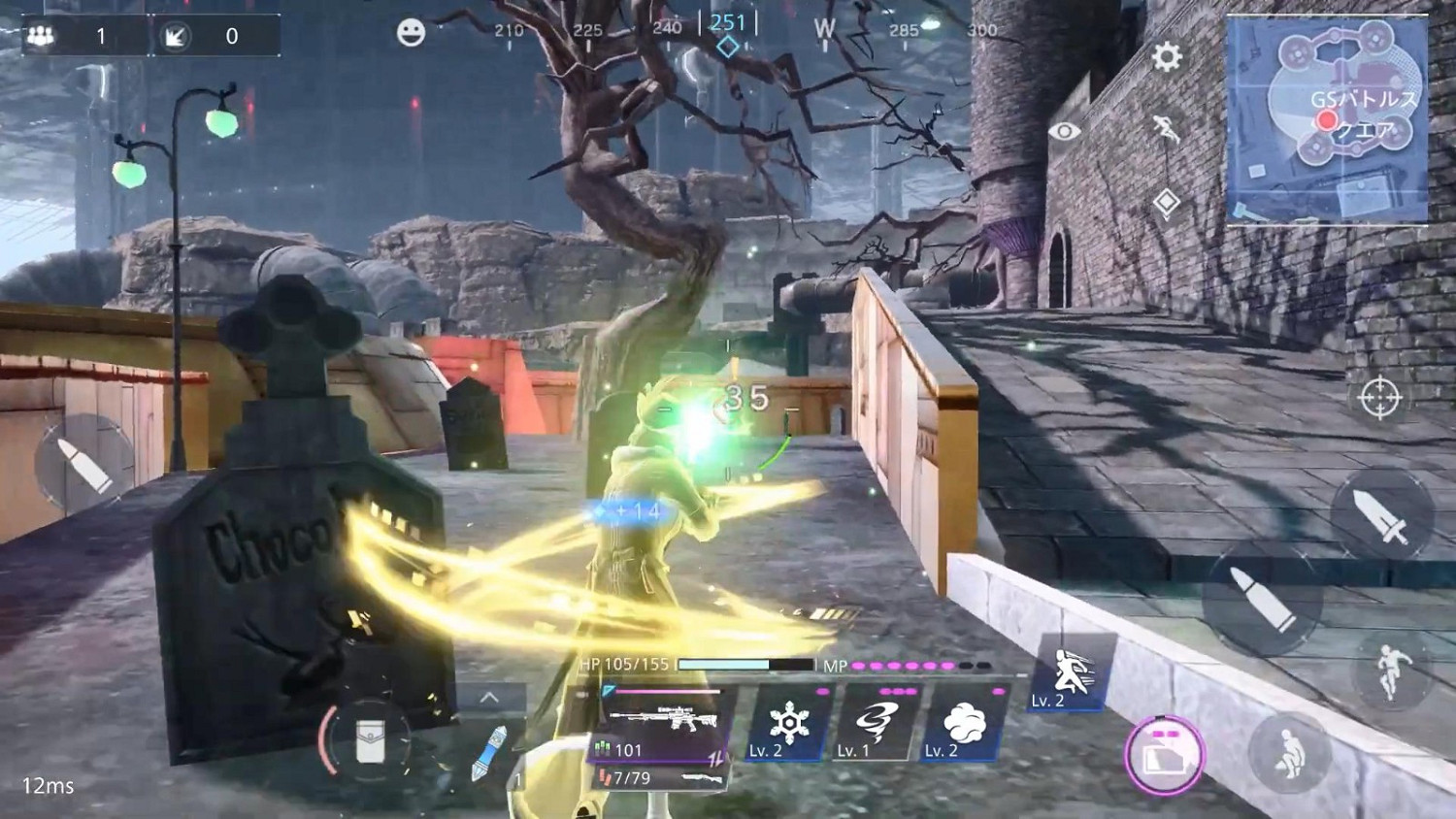 《太空戰士7：第一戰士》第四賽季預告 8月31日上線