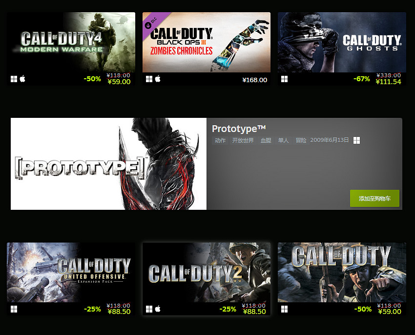 動視於Steam開啟特賣 《隻狼》《決勝時刻》等參與折扣 動視於Steam開啟特賣 《隻狼》《決勝時刻》等參與折扣