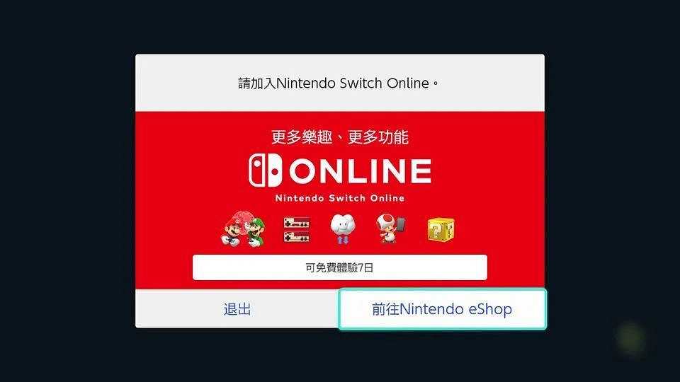 NS新聞 蒼藍雷霆發布更新計劃 節奏地牢團隊公布新作 NS新聞 蒼藍雷霆發布更新計劃 節奏地牢團隊公布新作