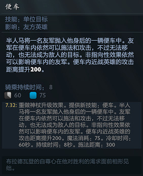 MOBA英雄設計，有趣和有用哪個更重要？